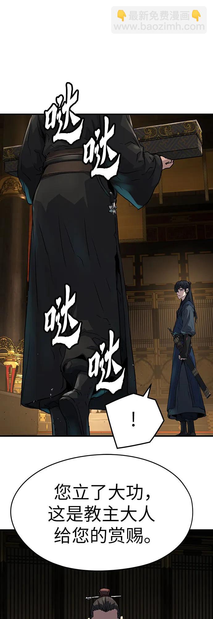第16话33