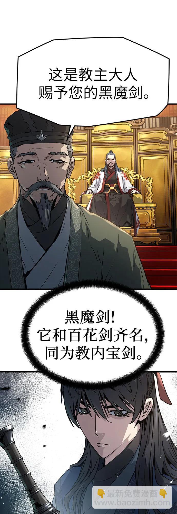第16话37