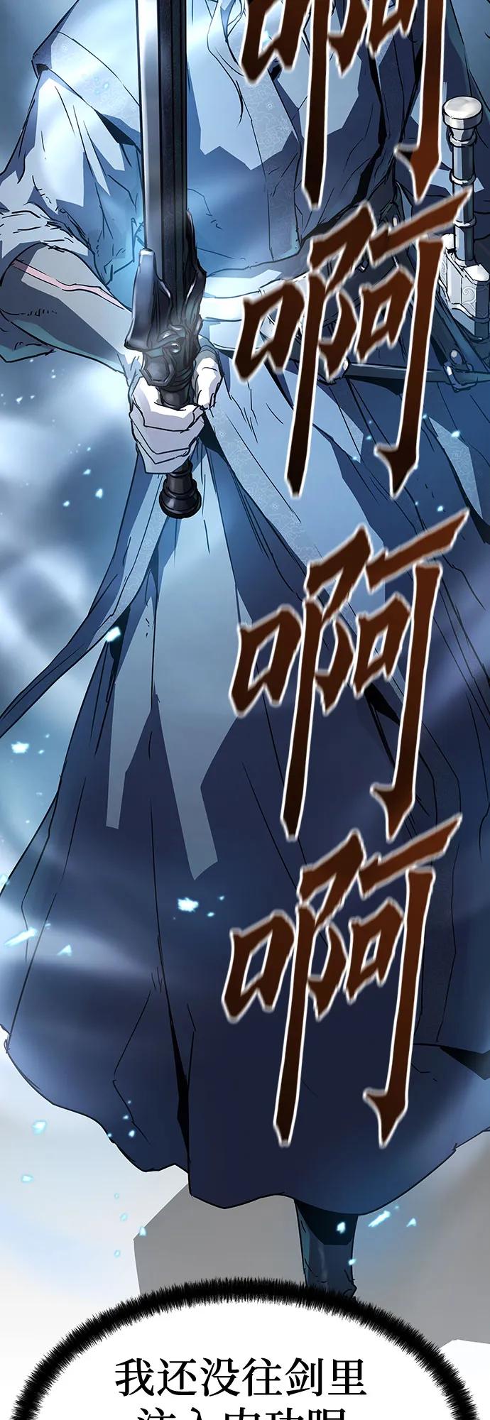 第16话43