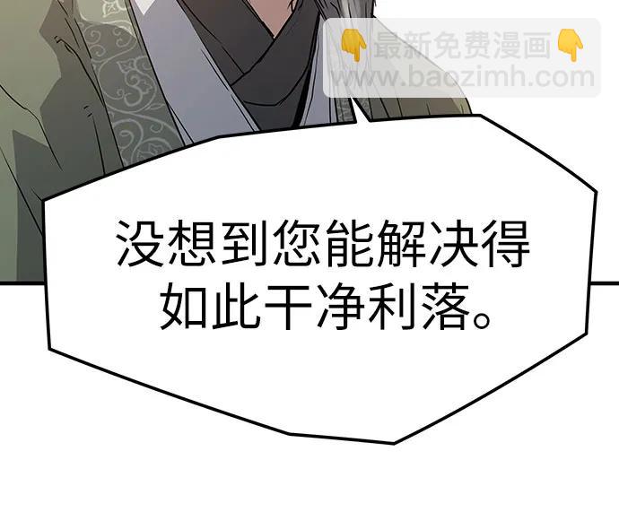 第16话48