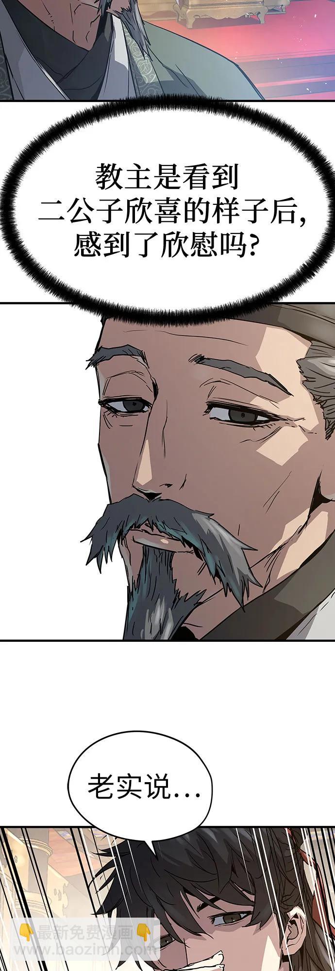 第16话50