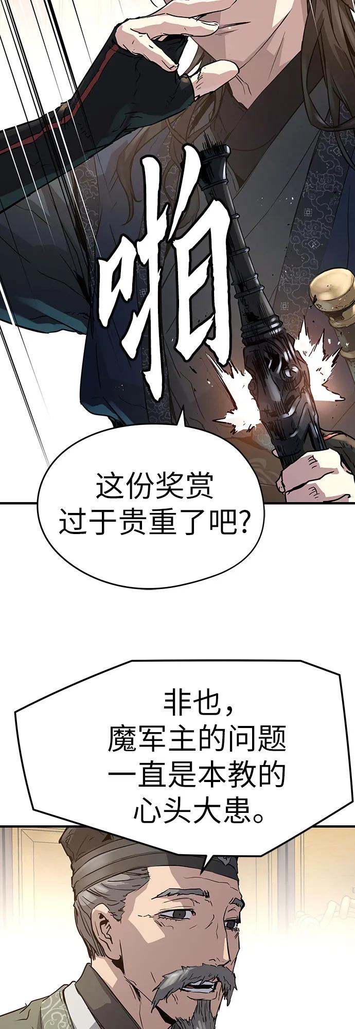 第16话51