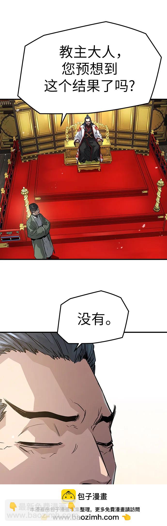 第16话53
