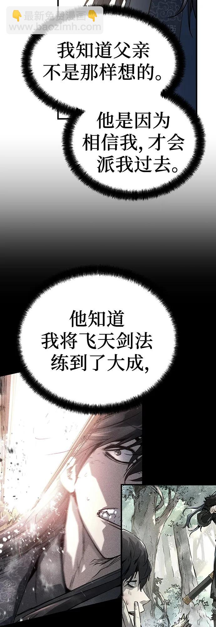 第16话55