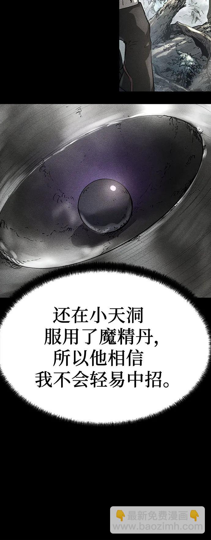 第16话56