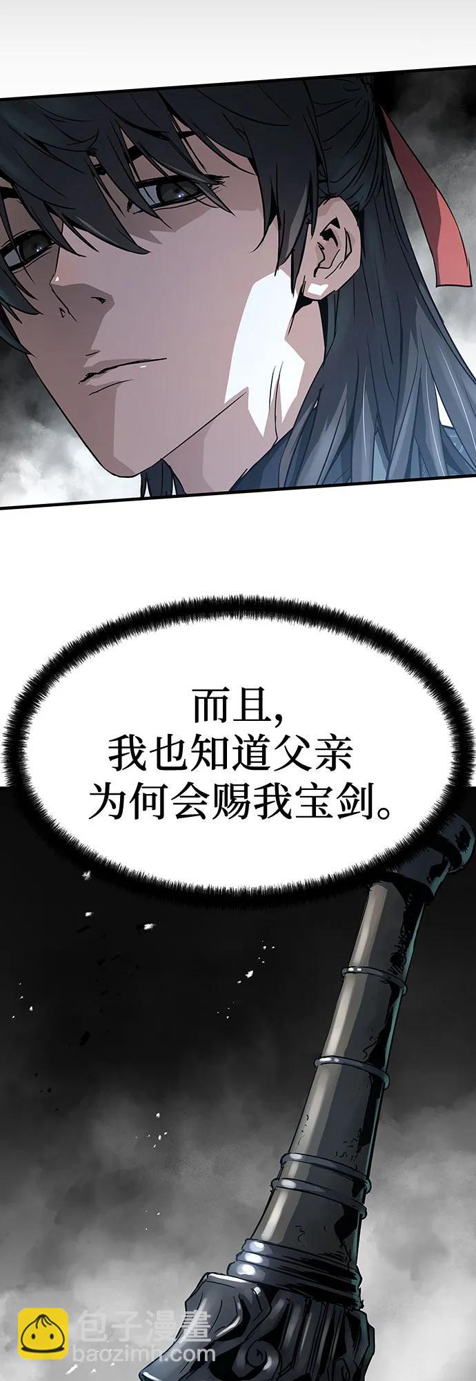 第16话58