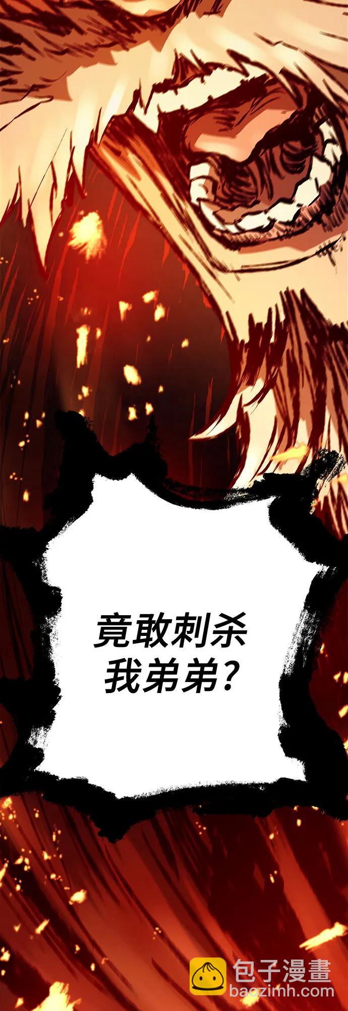 第16话73