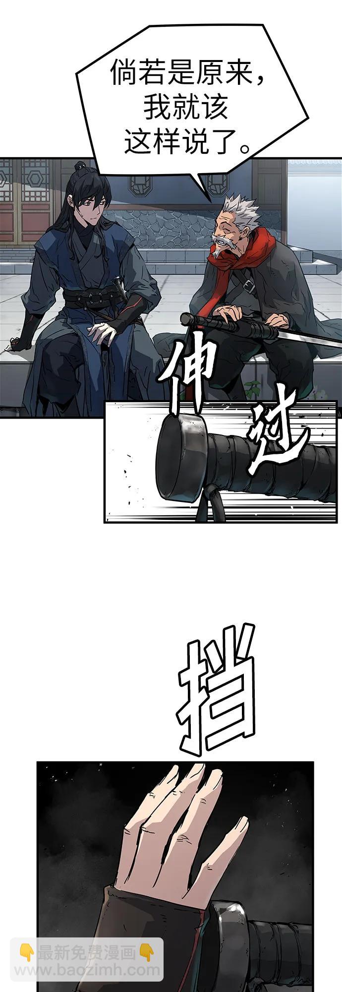 第16话80