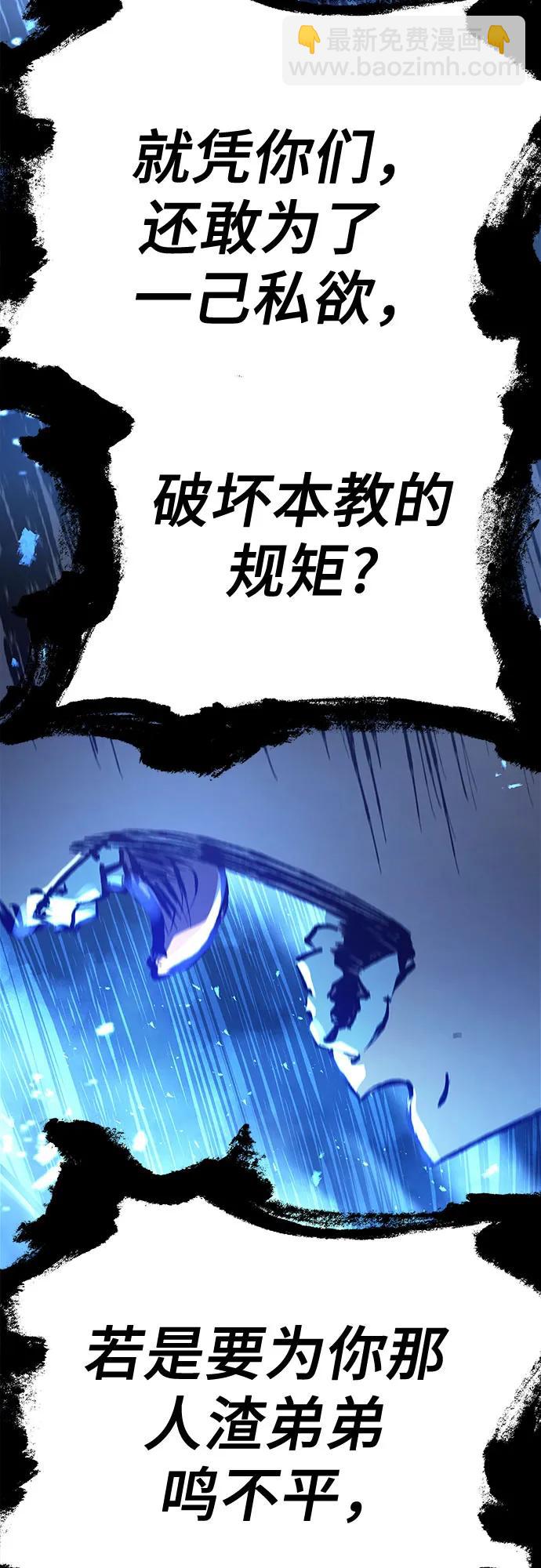 第16话82