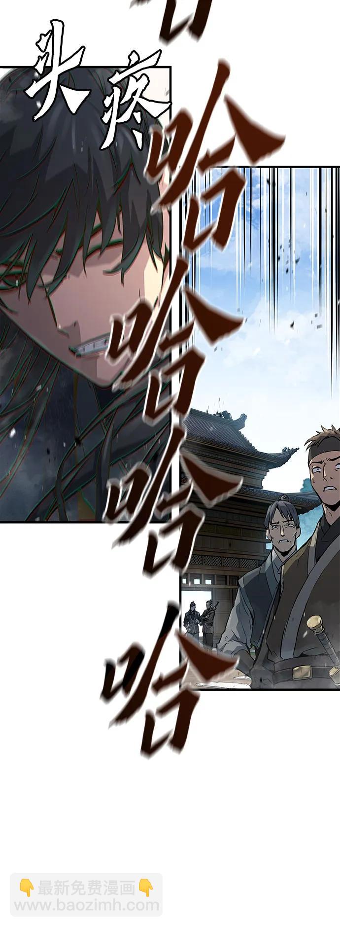 第16话87