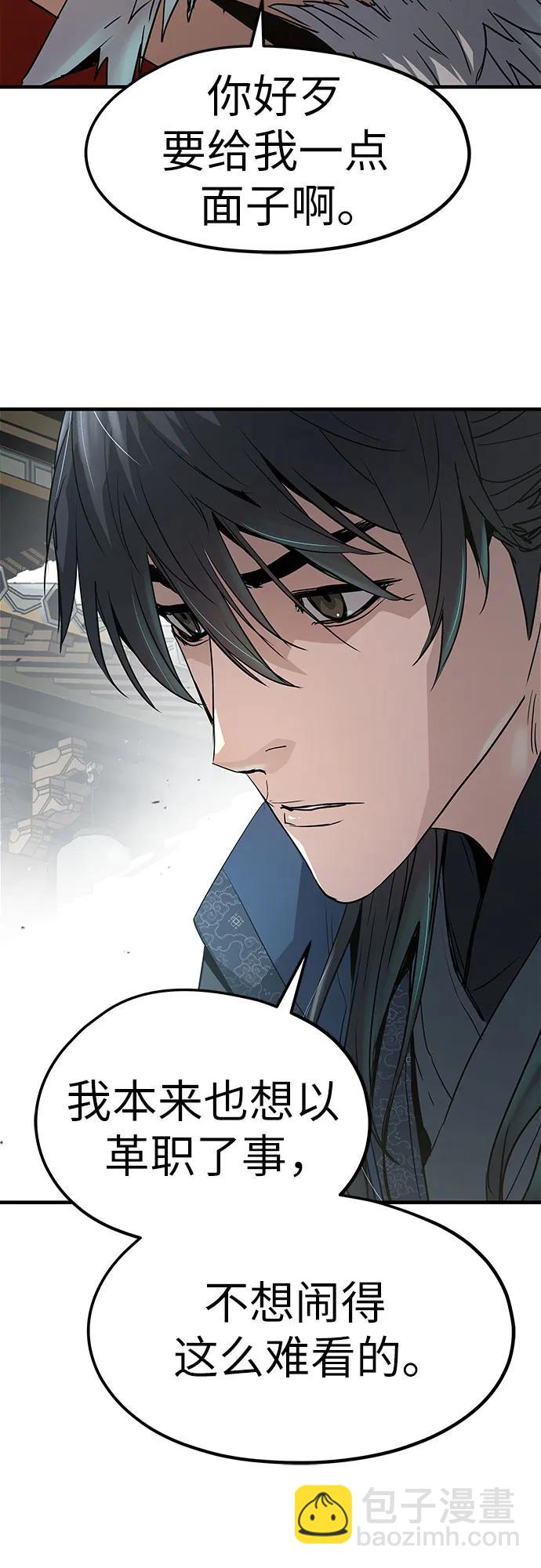 第16话89