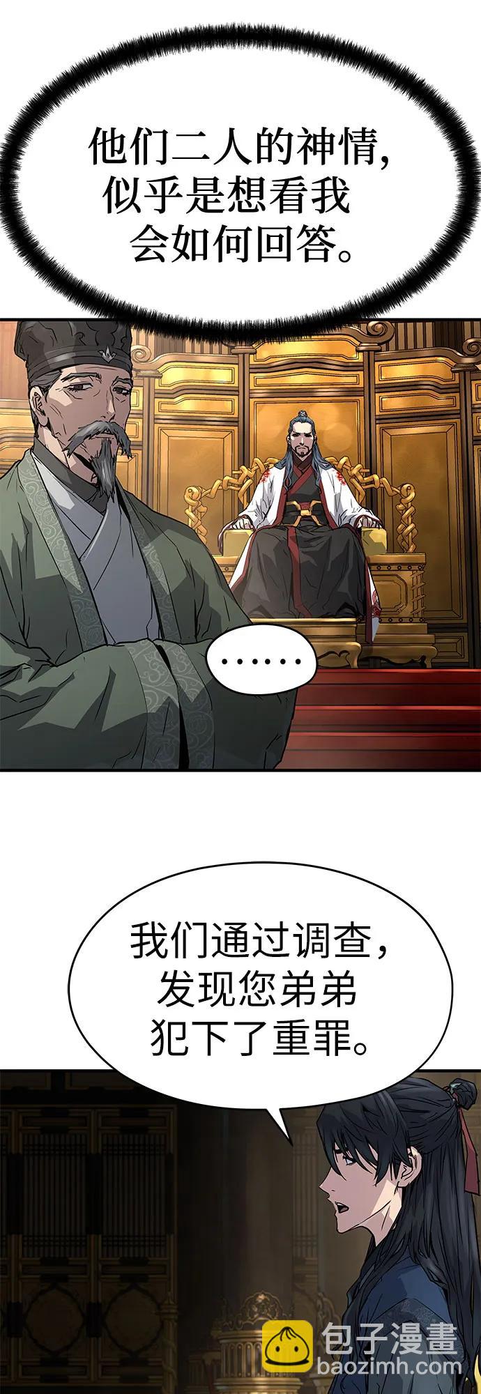 第16话9