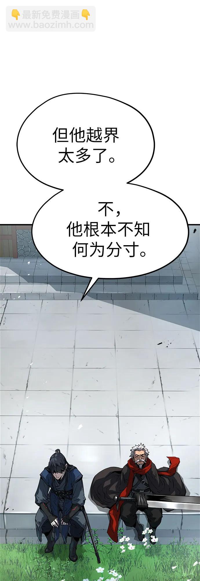 第16话90