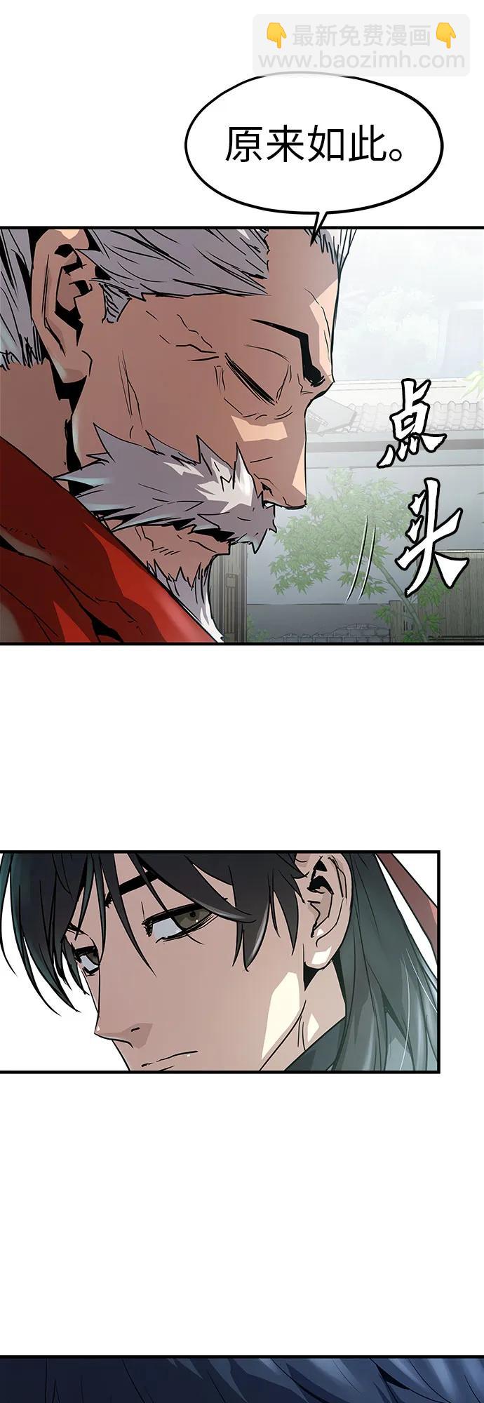 第16话92