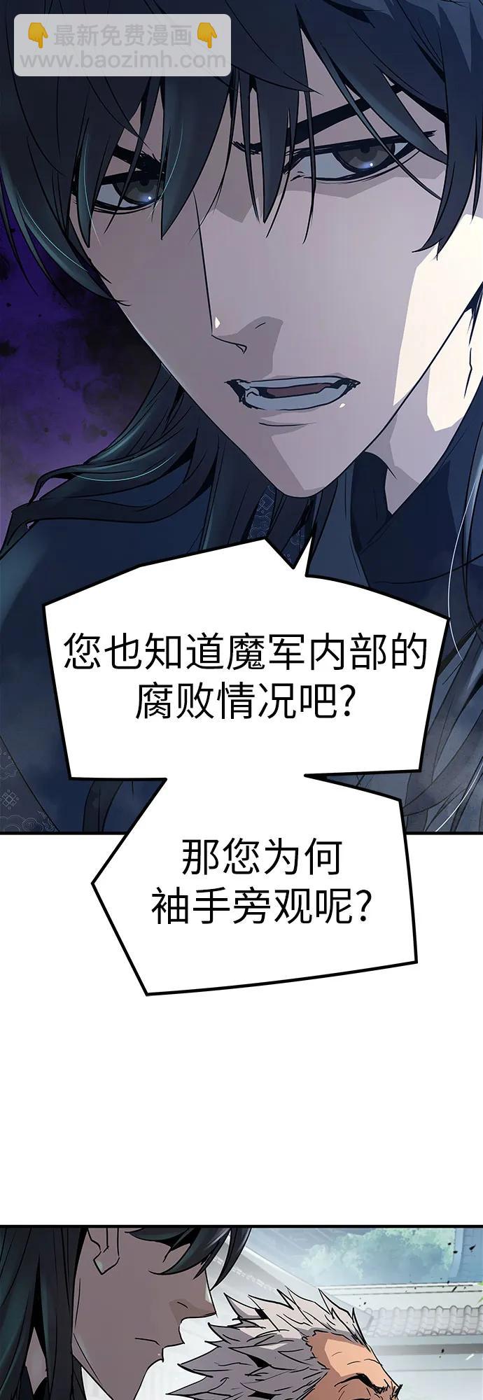第16话93