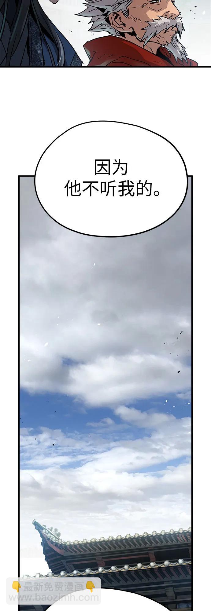 第16话94