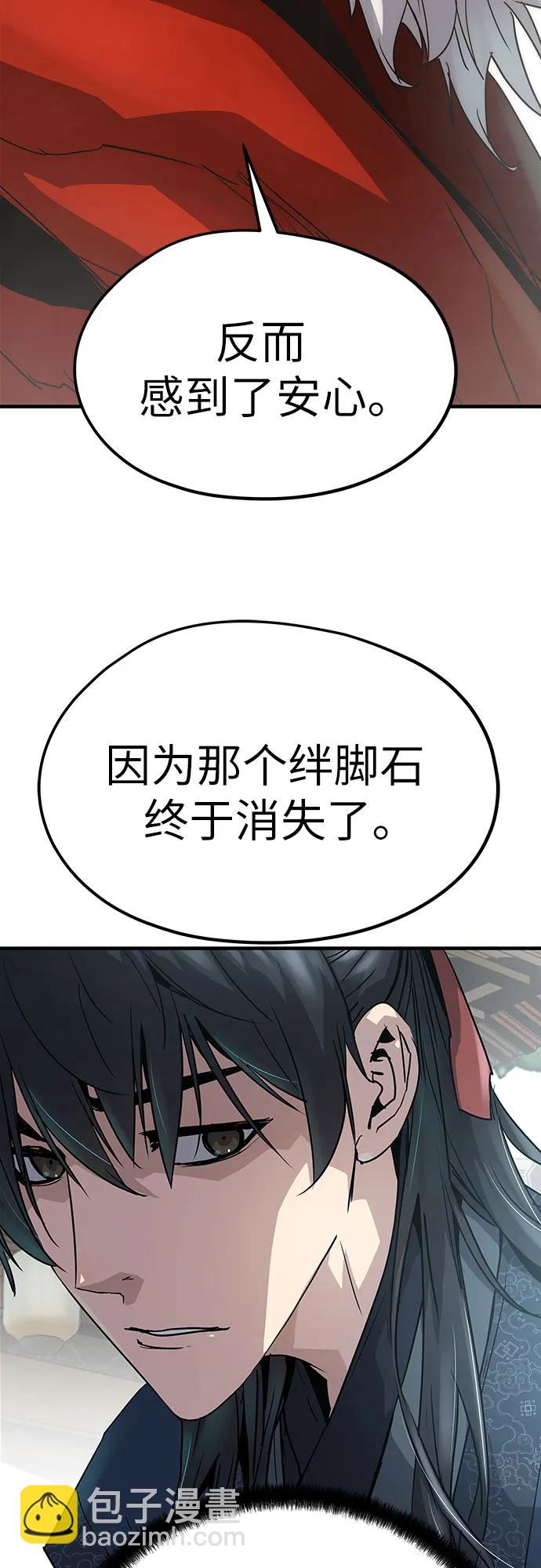 第16话97