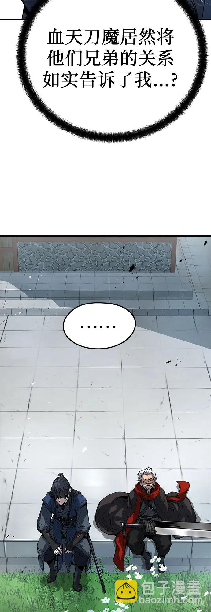 第16话98