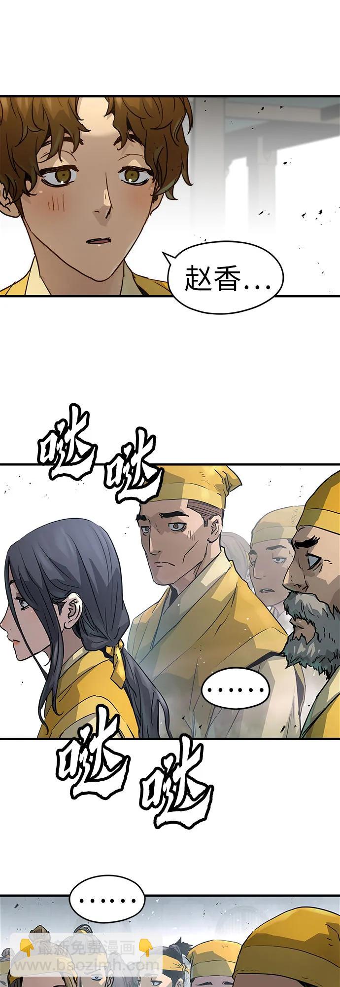 第26话10