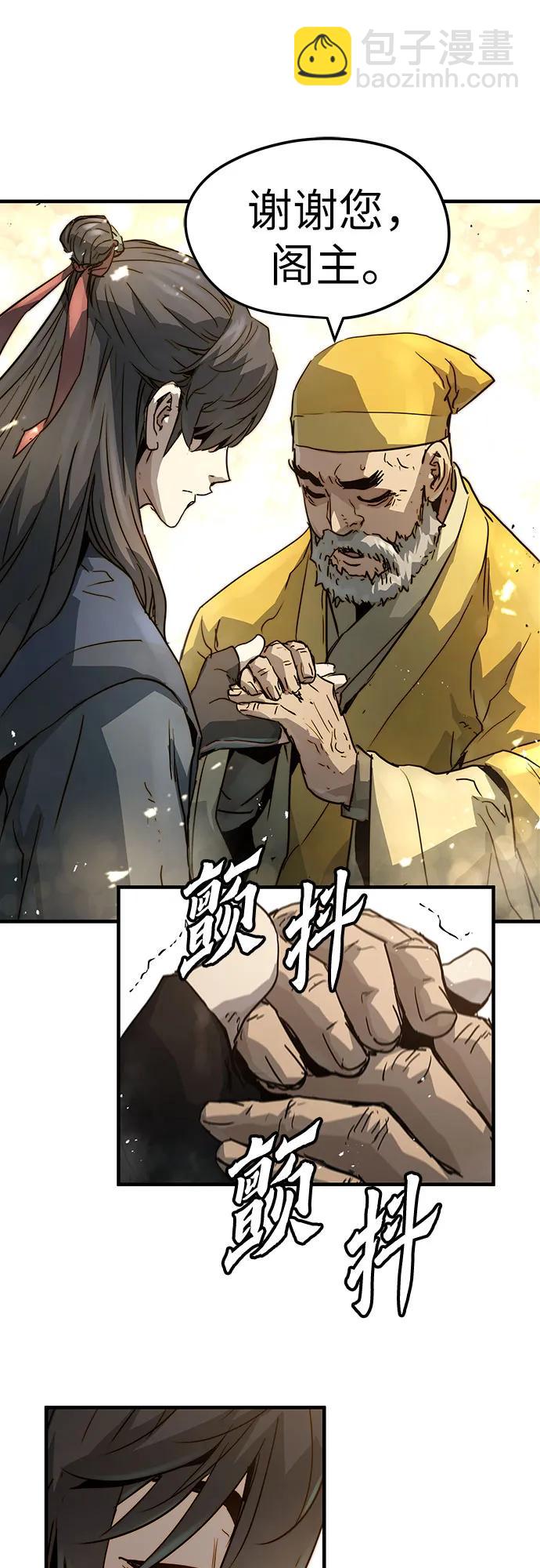 第26话17