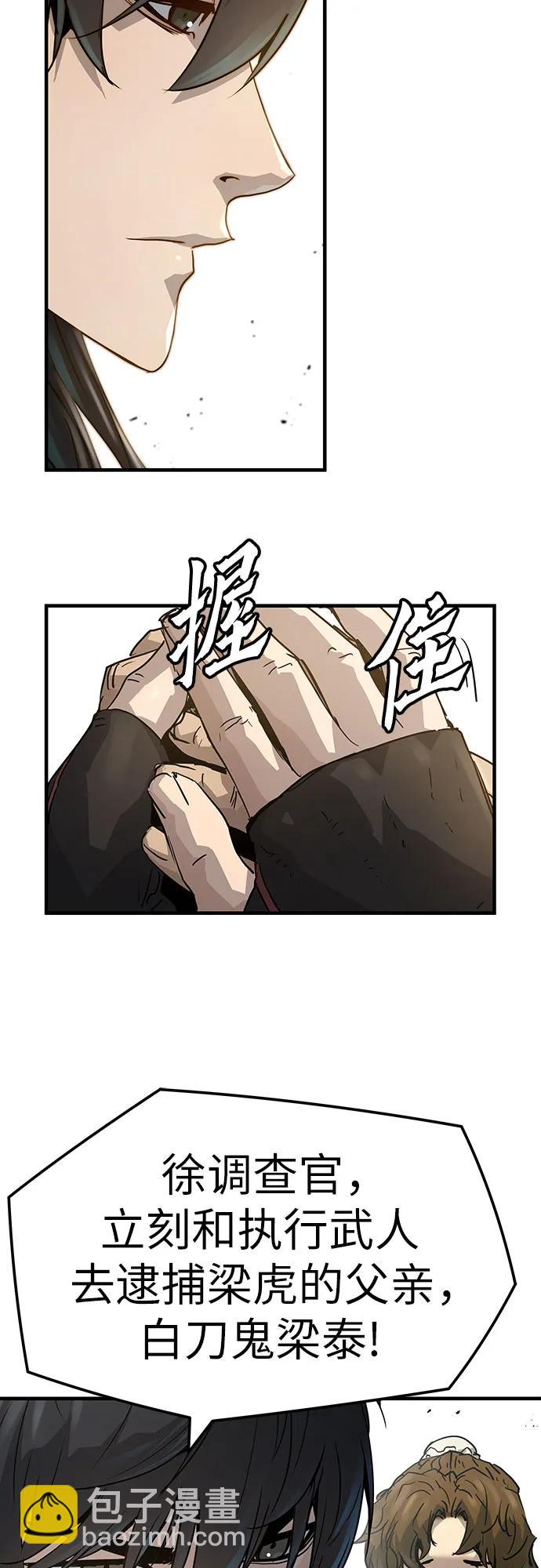 第26话18