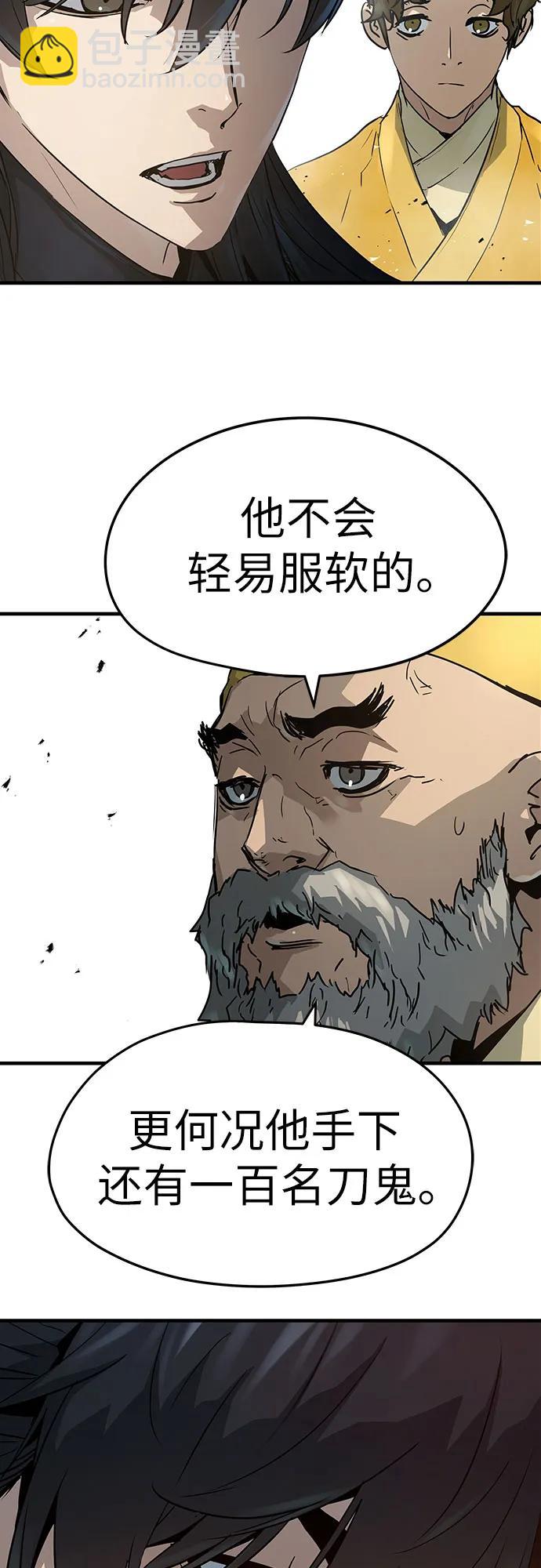 第26话19