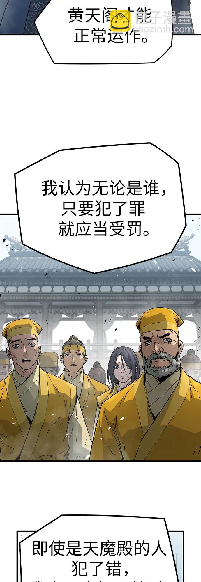 第26话2
