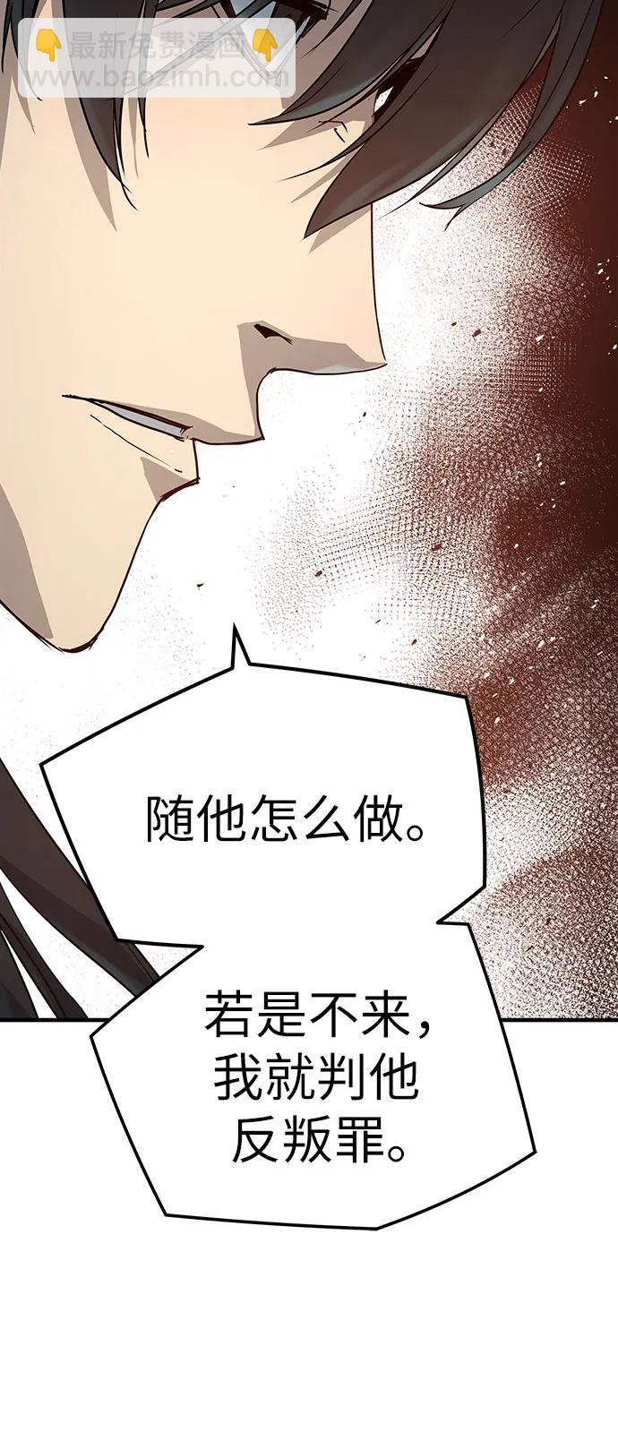 第26话20