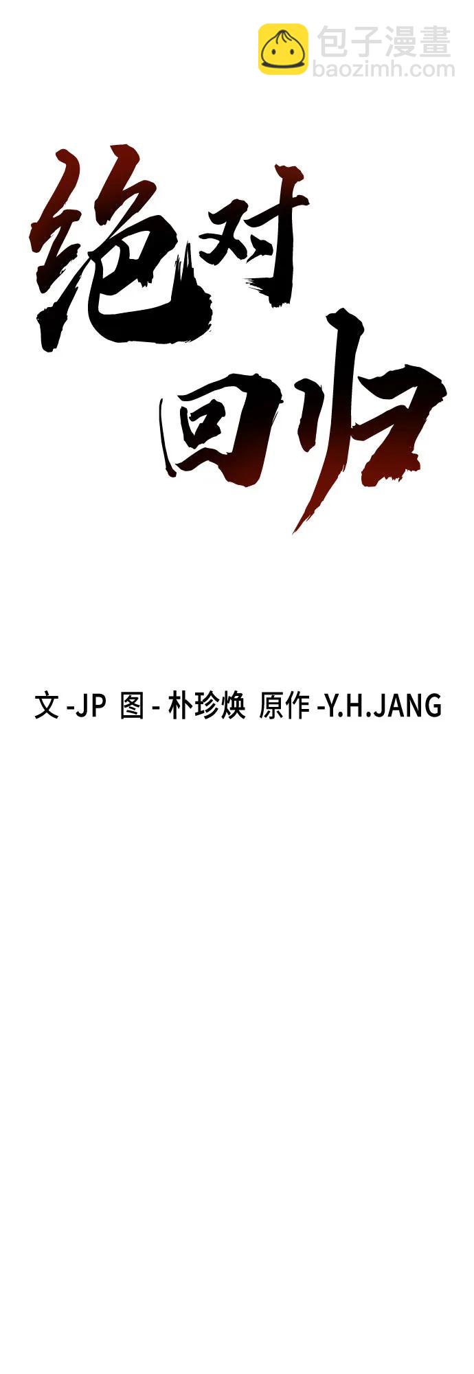 第26话22