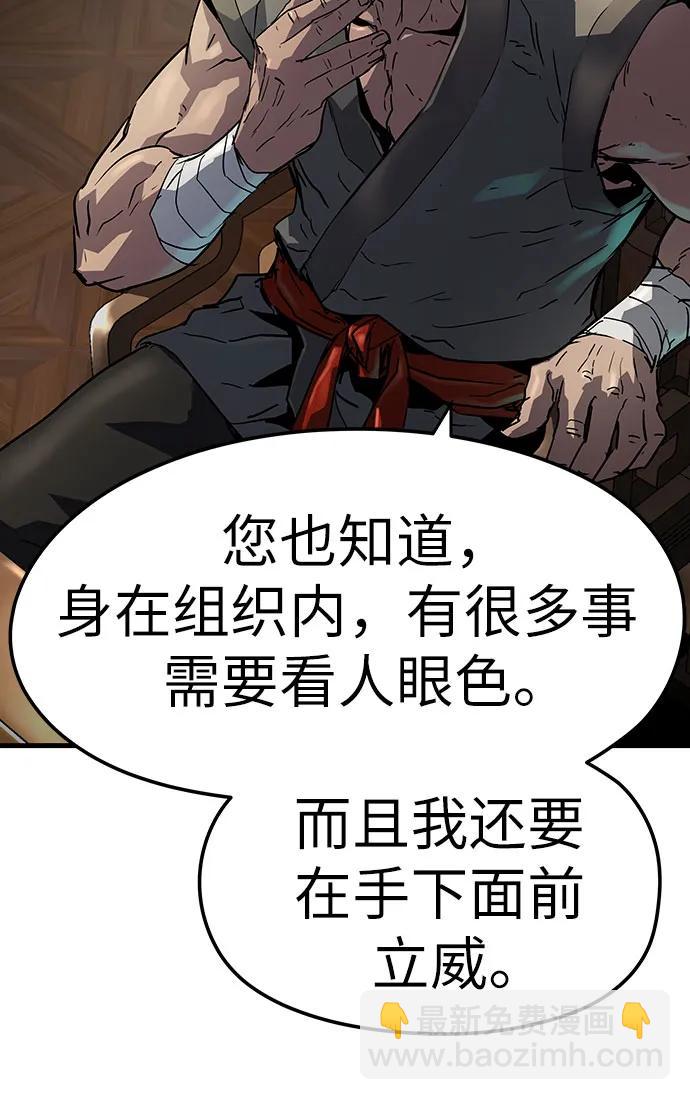 第26话28