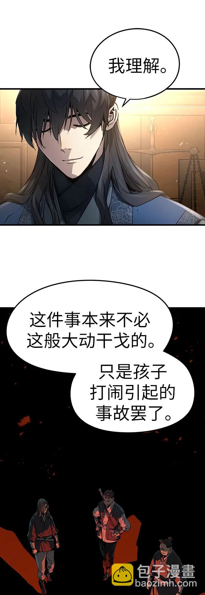 第26话29