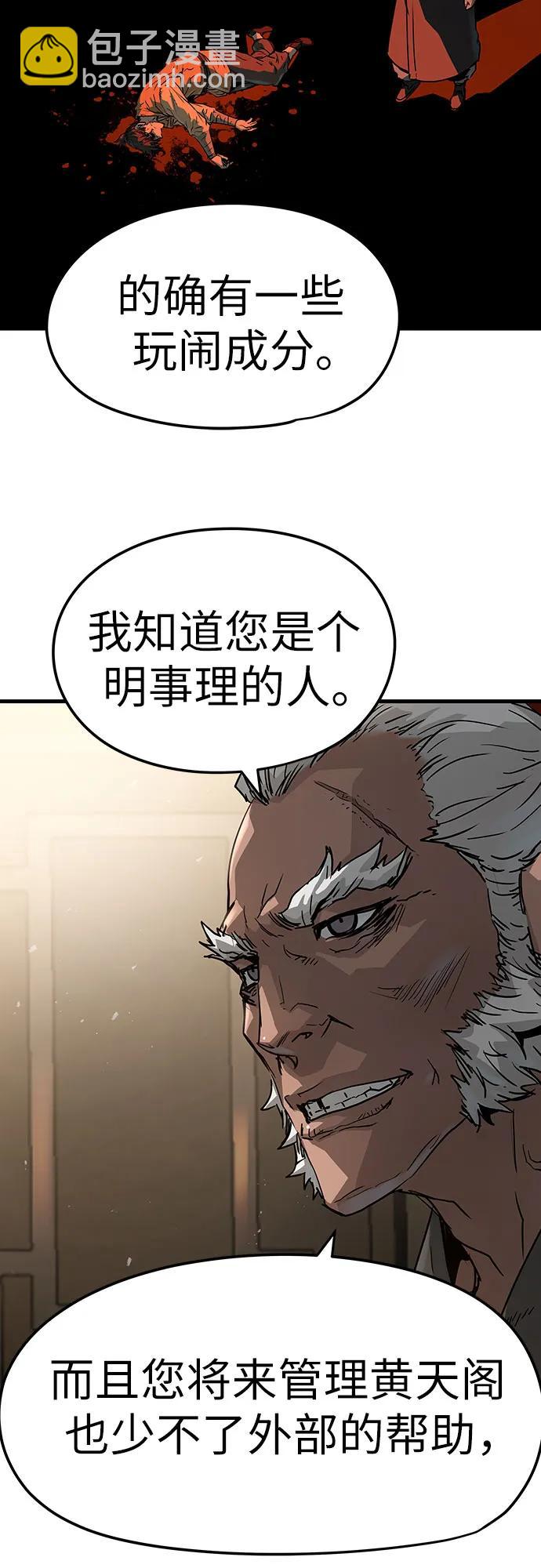 第26话30