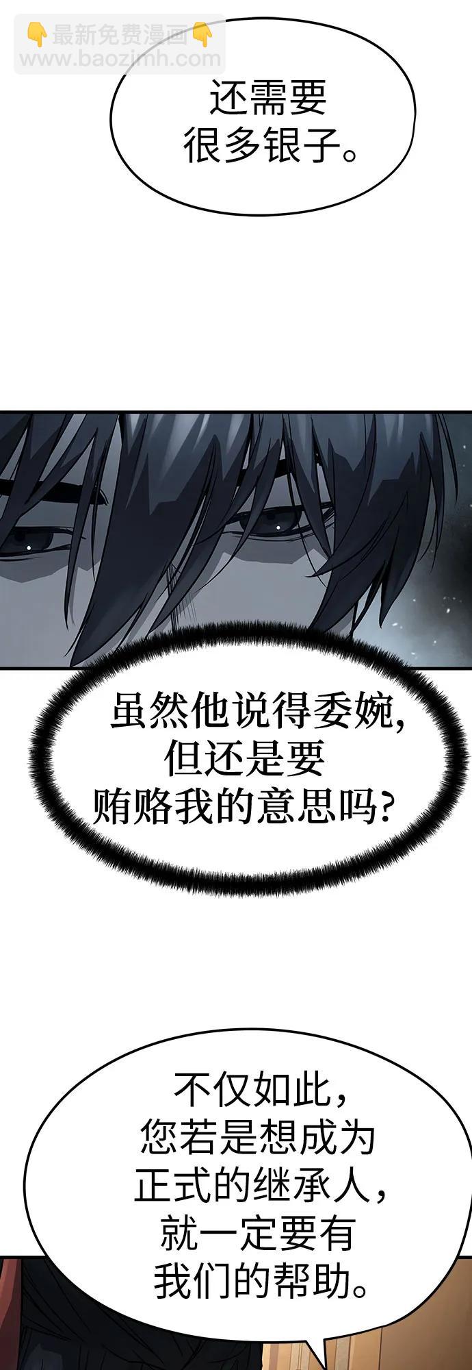 第26话31