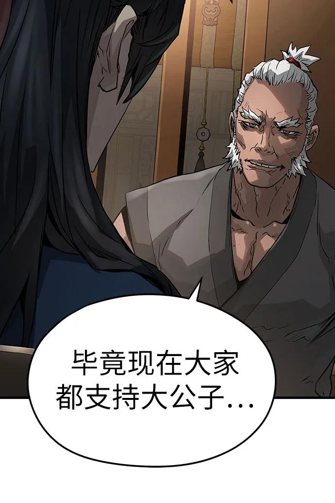 第26话32