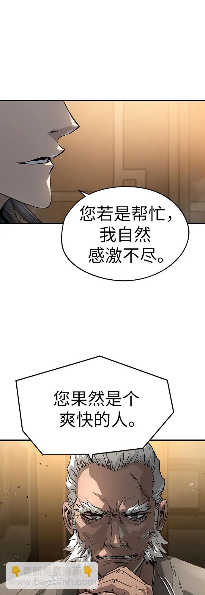 第26话33
