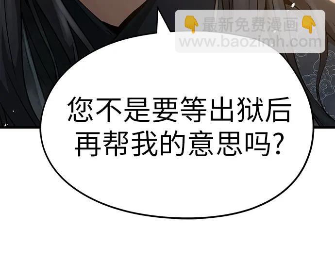 第26话36