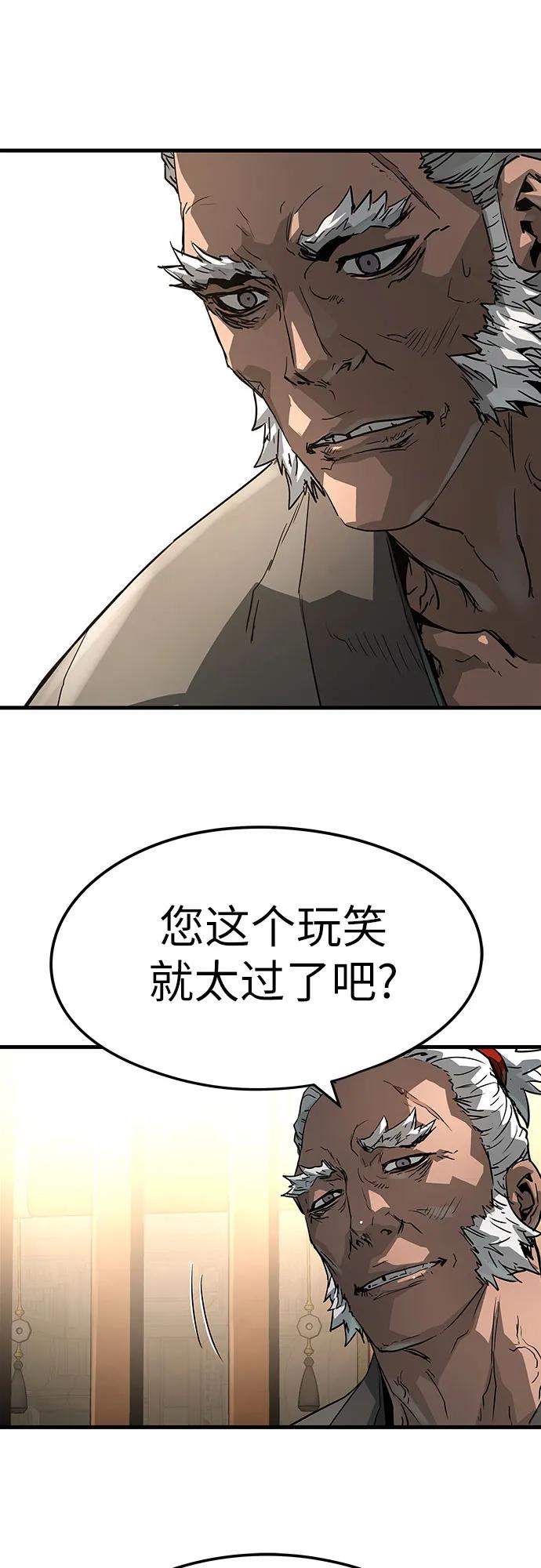第26话37