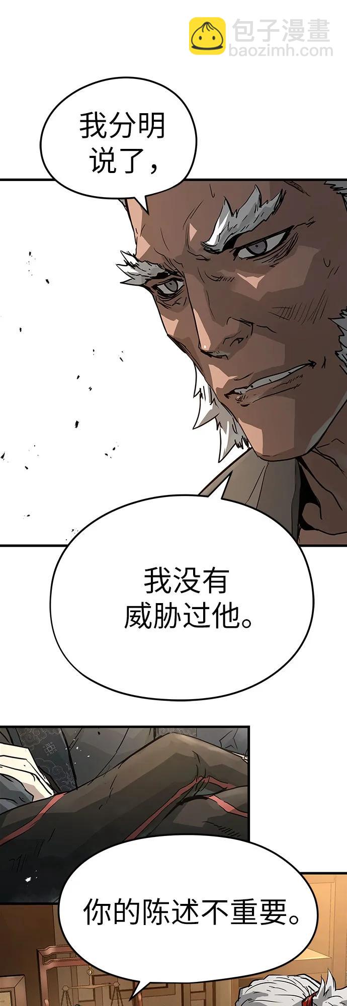 第26话39