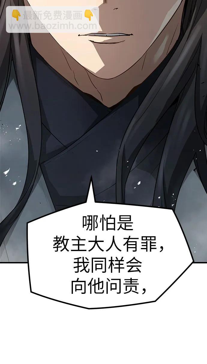 第26话4