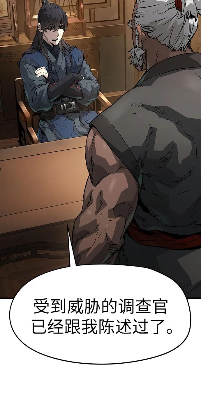 第26话40