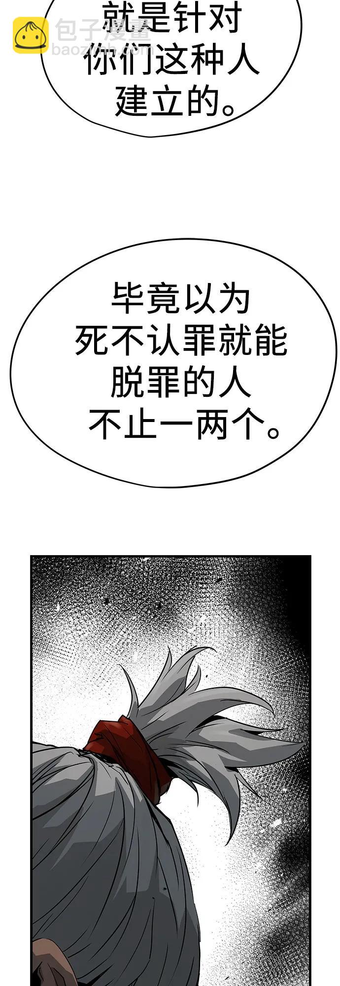第26话43