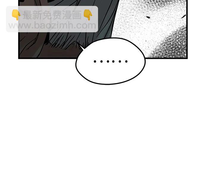 第26话44