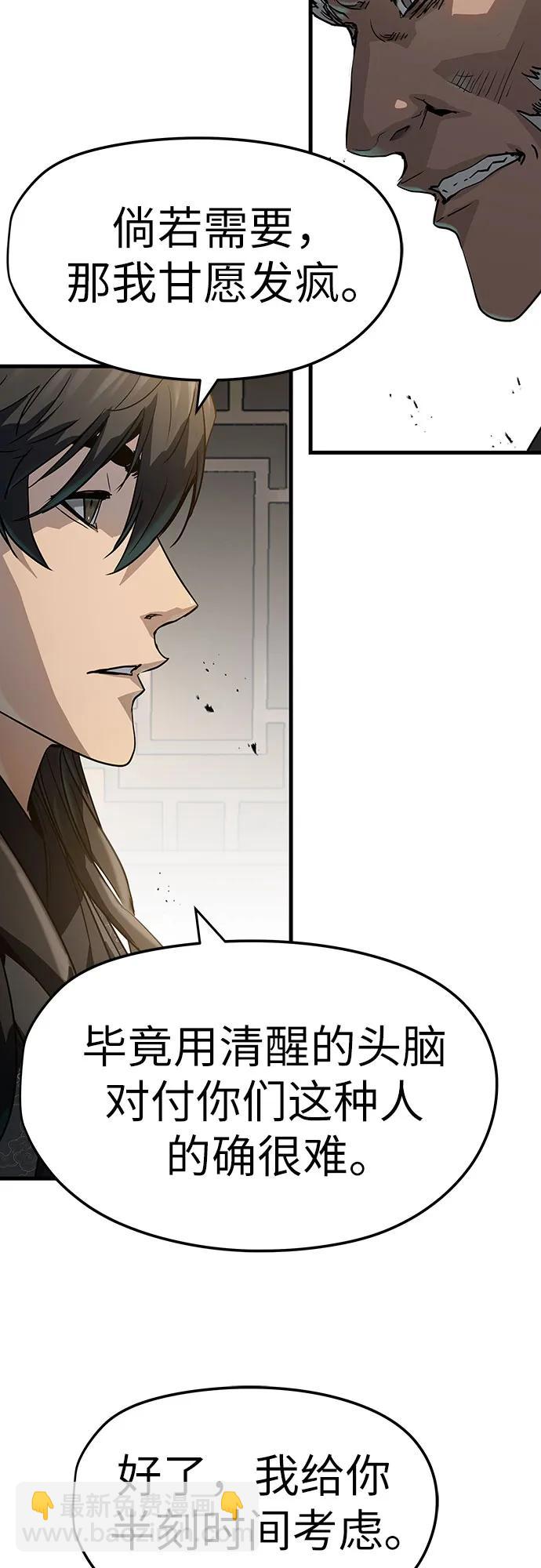 第26话46