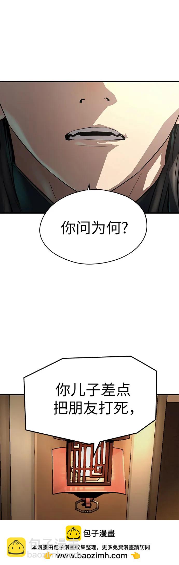 第26话49