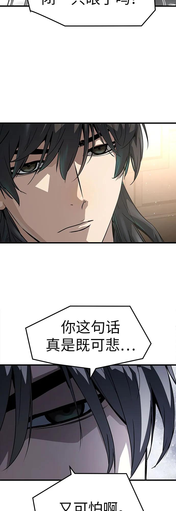 第26话58