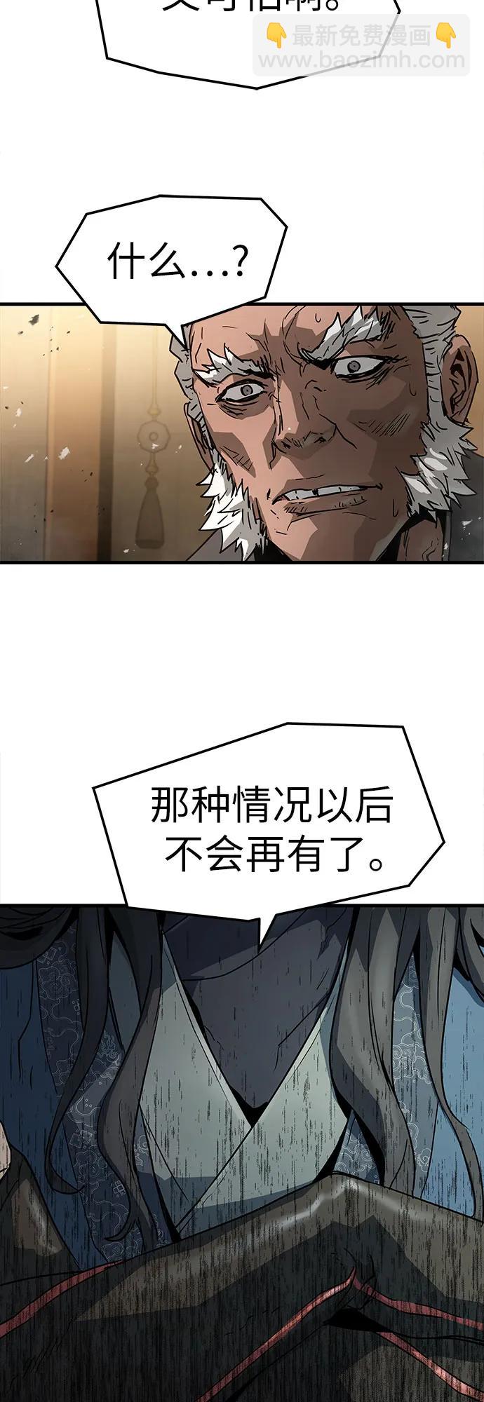 第26话59