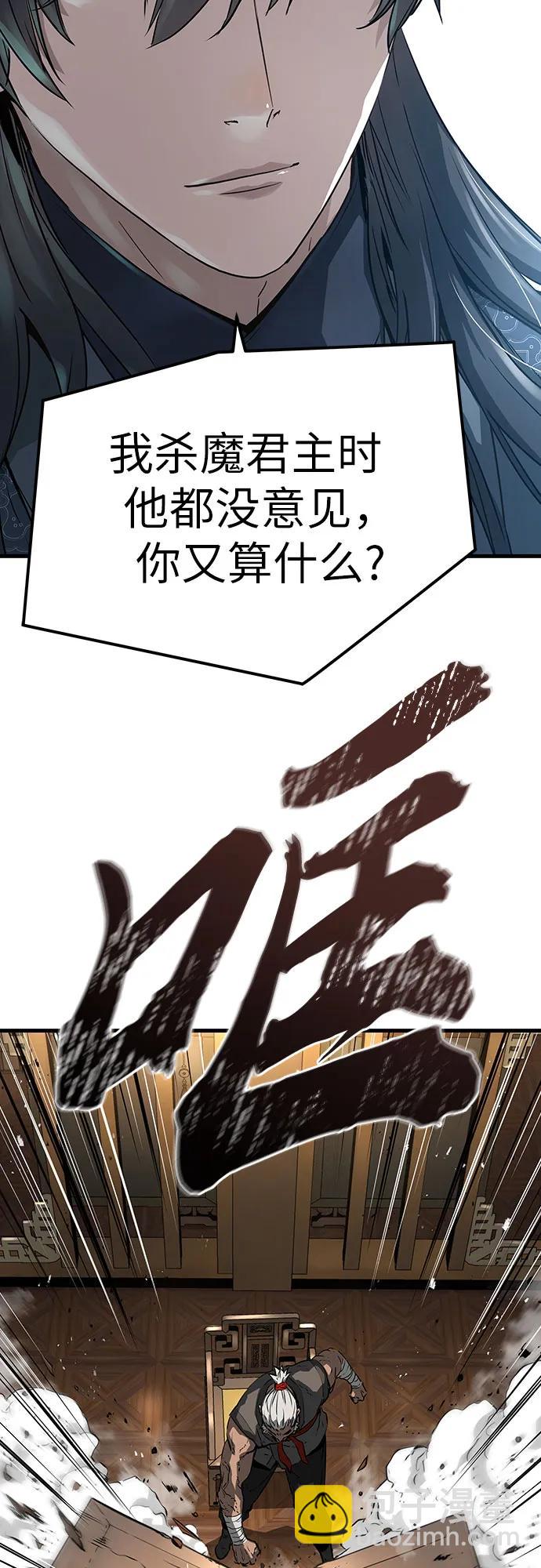 第26话62