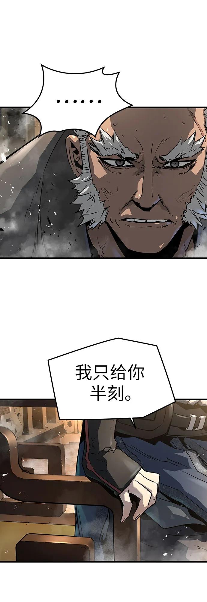 第26话65