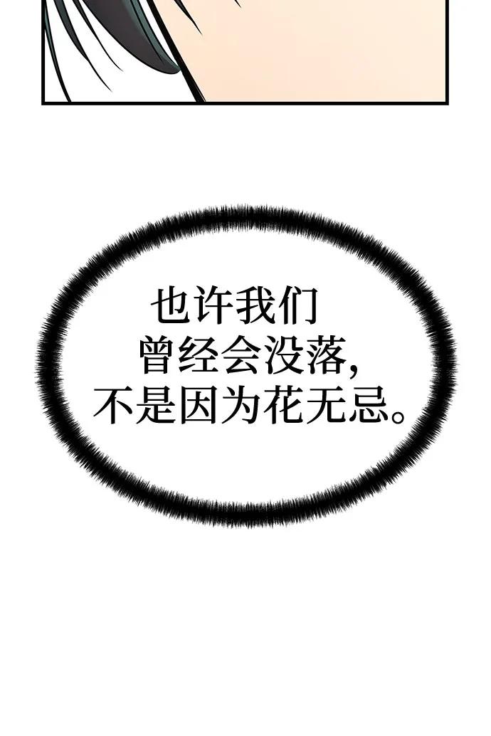 第26话68
