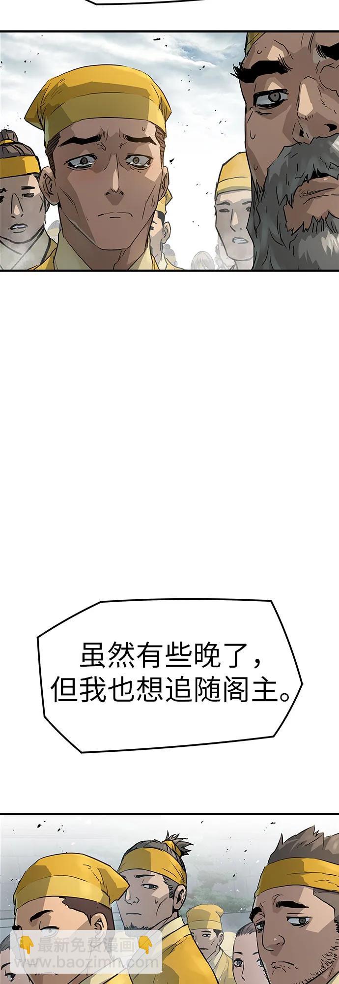 第26话7